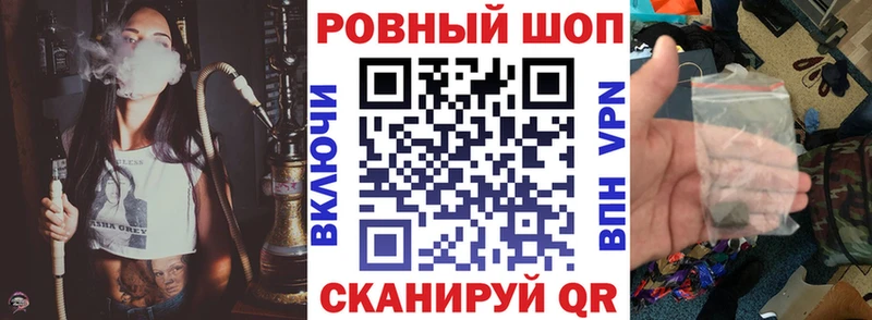 Магазины продажи наркотиков Лермонтов Гашиш  МАРИХУАНА  Псилоцибиновые грибы  А ПВП  Мефедрон  Cocaine 