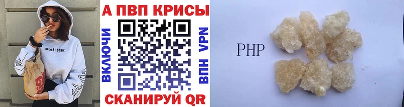 А ПВП крисы CK KRAKEN вход Лермонтов