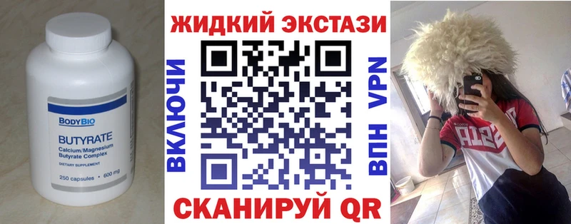 mega зеркало  Лермонтов  БУТИРАТ вода 