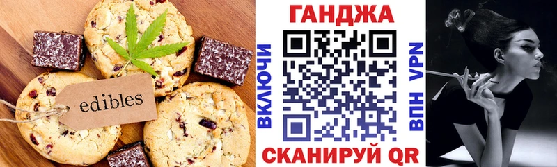 что такое наркотик  Лермонтов  Cannafood конопля 