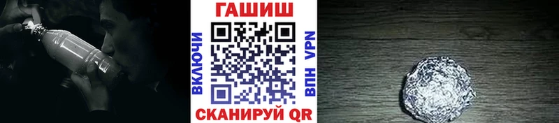ГАШИШ Premium  mega ONION  Лермонтов 