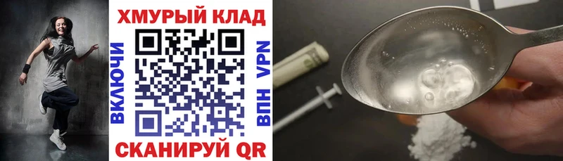 ГЕРОИН афганец  кракен онион  Лермонтов 