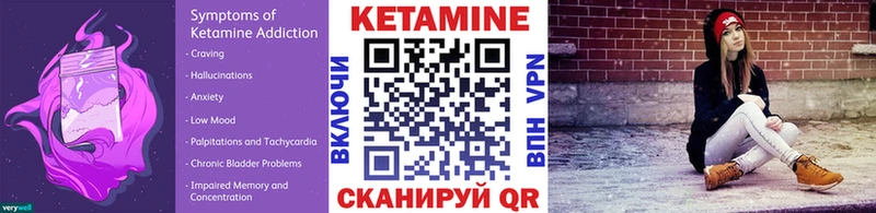 KRAKEN рабочий сайт  Лермонтов  Кетамин ketamine 
