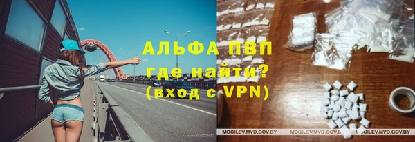 винт Балахна