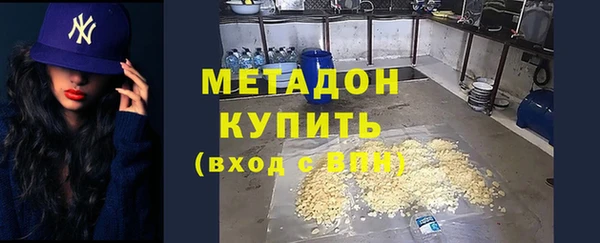 2c-b Балабаново