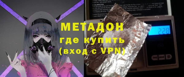 первитин Семёнов