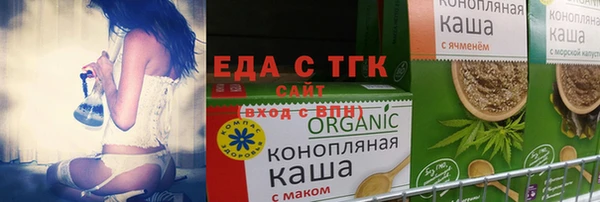 2c-b Балабаново