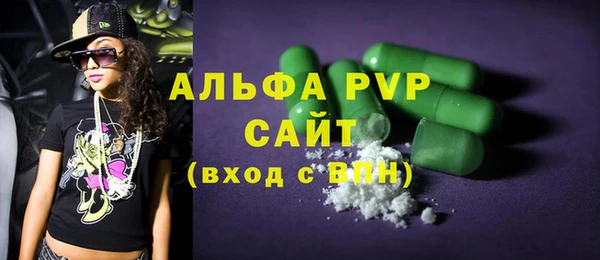 винт Балахна