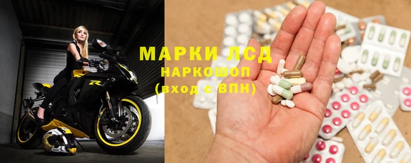 2c-b Балабаново