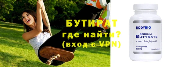 винт Балахна