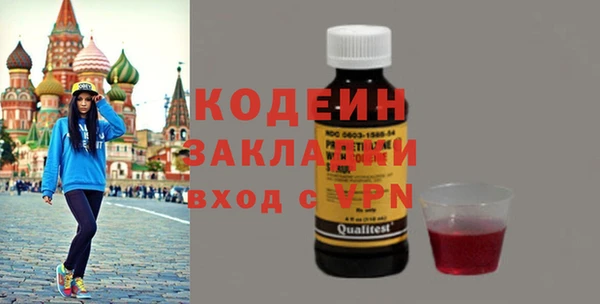 винт Балахна