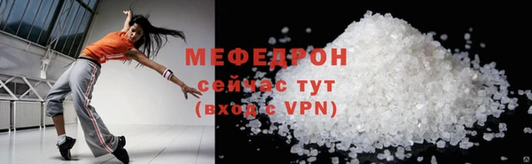 2c-b Балабаново