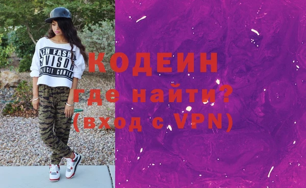 2c-b Балабаново