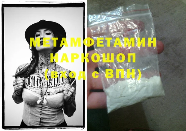 альфа пвп Семилуки