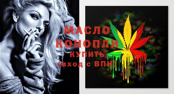 2c-b Балабаново