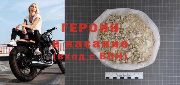 2c-b Балабаново