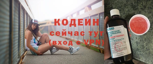 винт Балахна