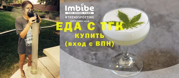 2c-b Балабаново
