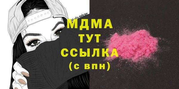 2c-b Балабаново