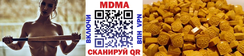 МДМА crystal дарнет шоп Лермонтов