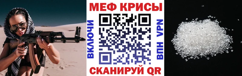 мега ТОР купить закладку Лермонтов Мефедрон мука