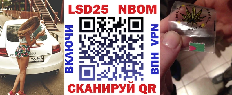 магазин  наркотиков  Лермонтов  Наркотические марки 1,8мг 