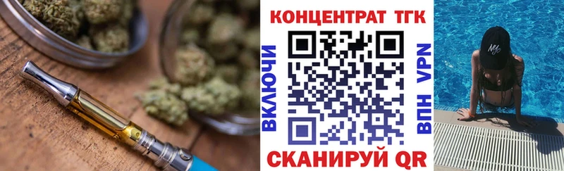 Дистиллят ТГК Wax  Лермонтов 